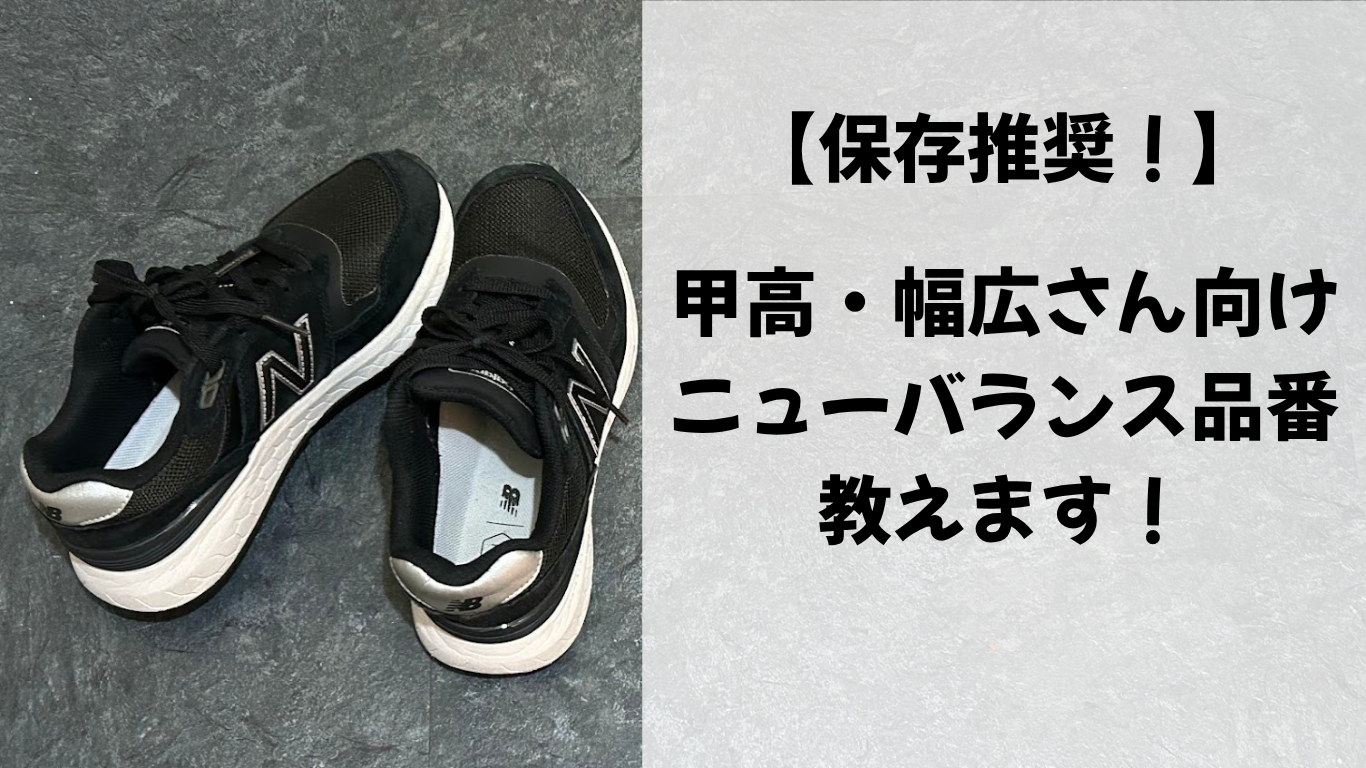 スニーカー